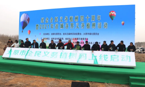 山西營(yíng)響未來(lái)教育科技有限公司