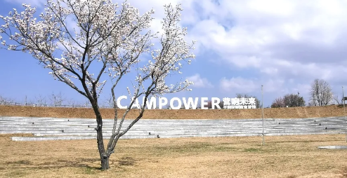 山西營響未來教育科技有限公司