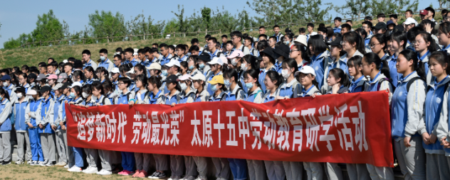 山西營(yíng)響未來教育科技有限公司