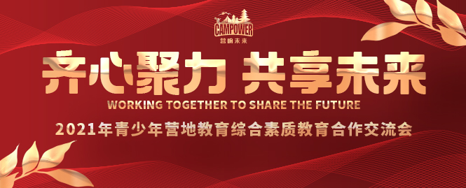 山西營響未來教育科技有限公司