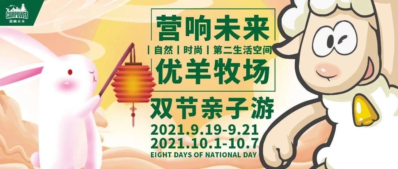 山西營(yíng)響未來(lái)教育科技有限公司