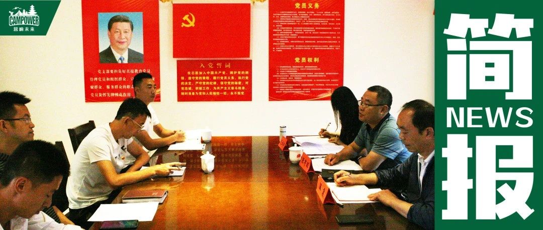 山西營(yíng)響未來(lái)教育科技有限公司