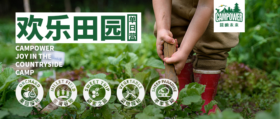 山西營響未來教育科技有限公司