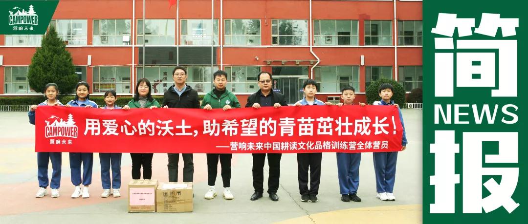 山西營響未來教育科技有限公司