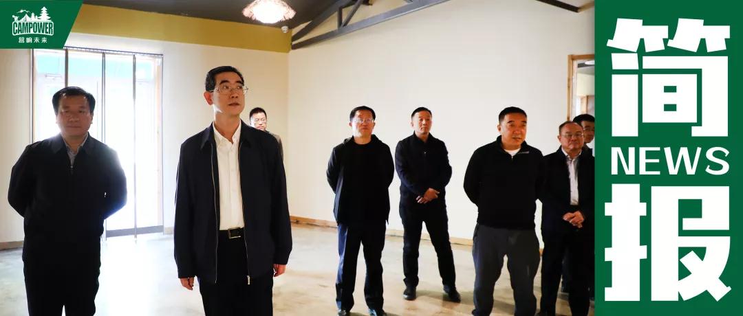 山西營響未來教育科技有限公司