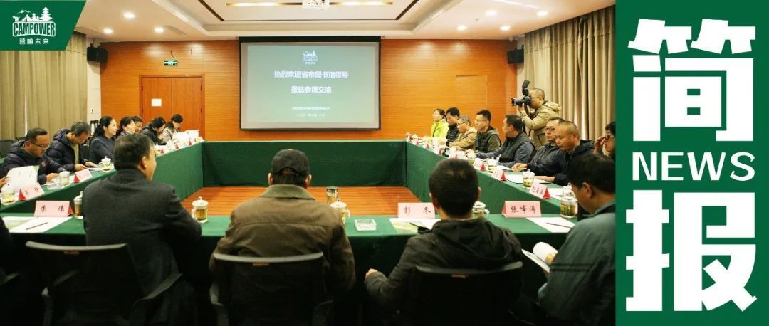山西營響未來教育科技有限公司