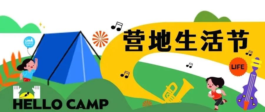山西營響未來教育科技有限公司