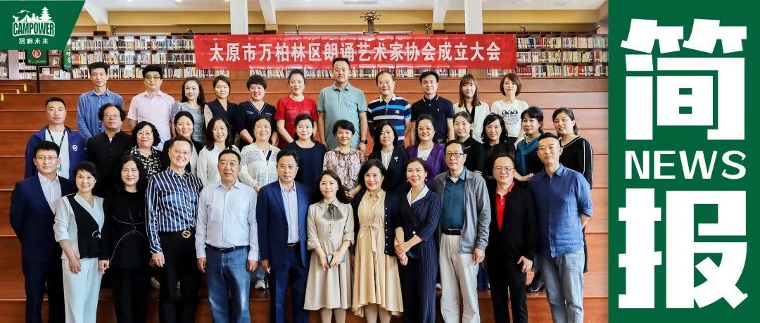 山西營響未來教育科技有限公司