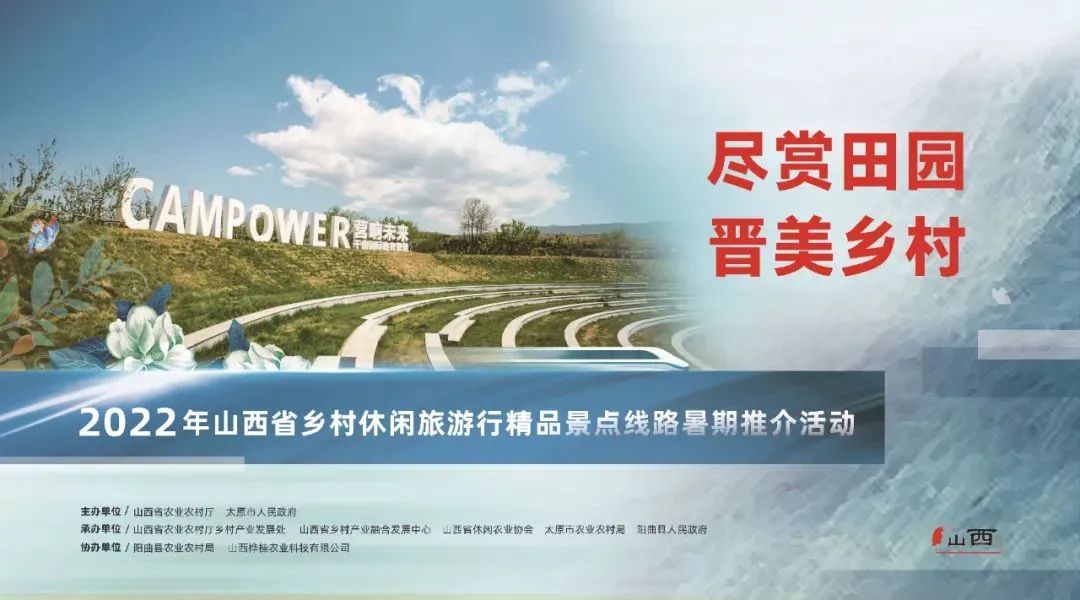 山西營(yíng)響未來(lái)教育科技有限公司