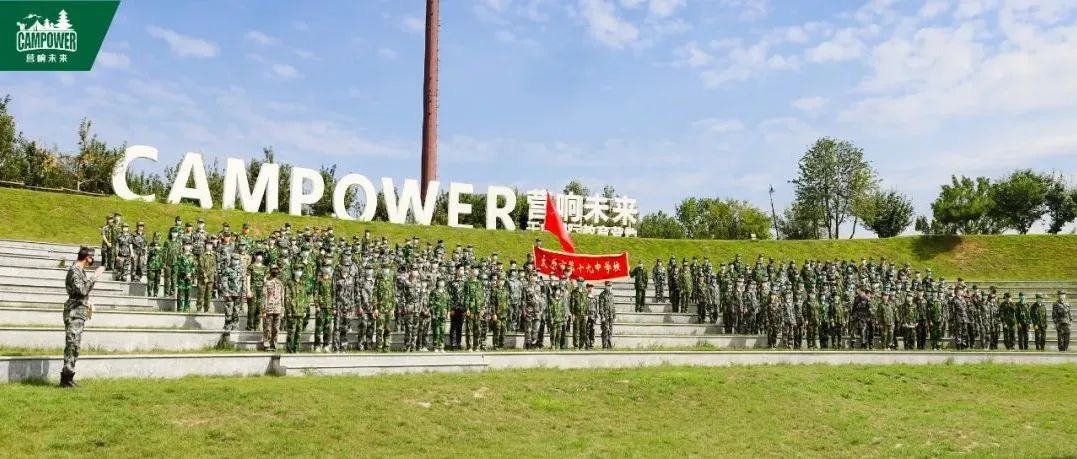 山西營響未來教育科技有限公司