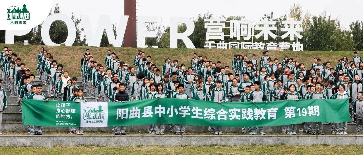 山西營響未來教育科技有限公司