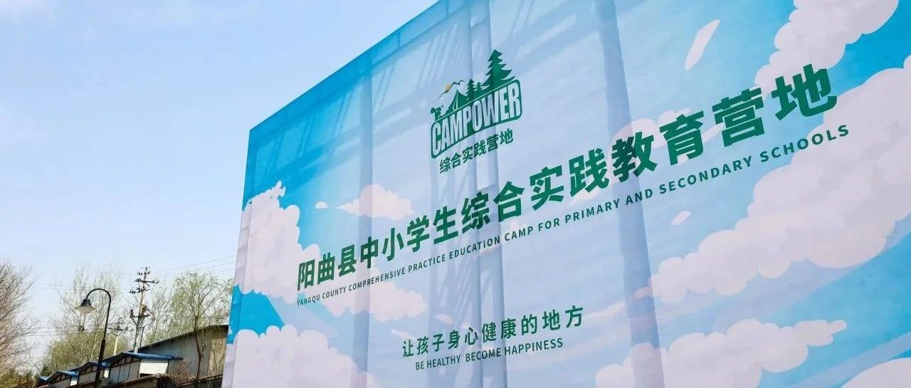 山西營響未來教育科技有限公司