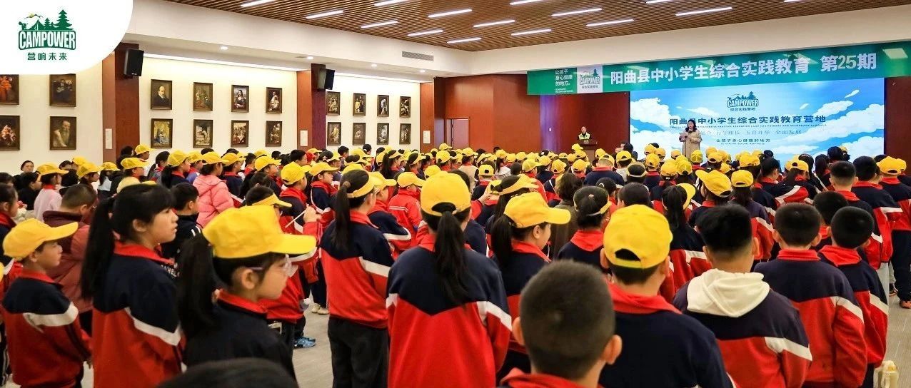 山西營響未來教育科技有限公司