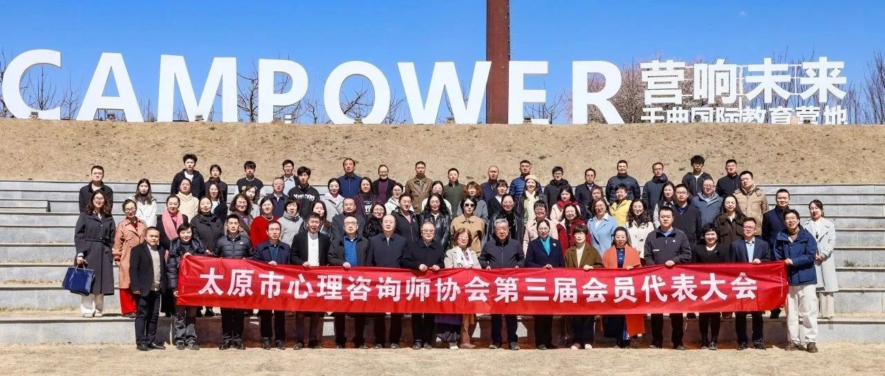 山西營響未來教育科技有限公司