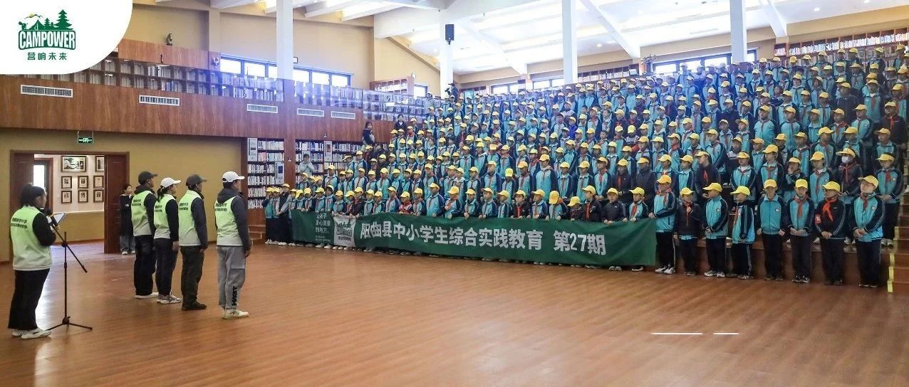 山西營響未來教育科技有限公司