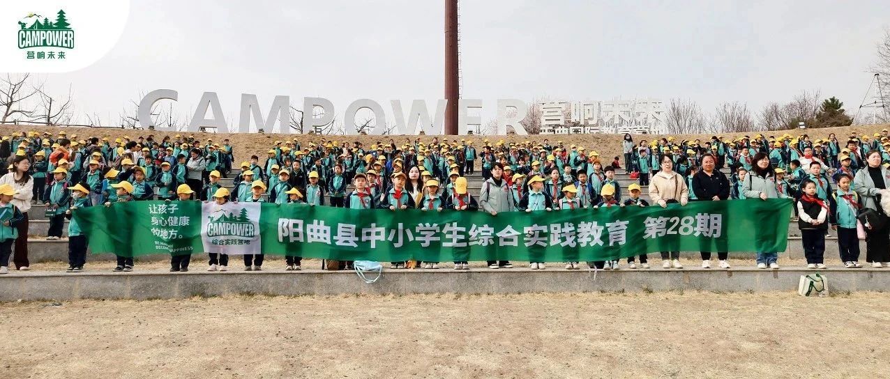 山西營響未來教育科技有限公司