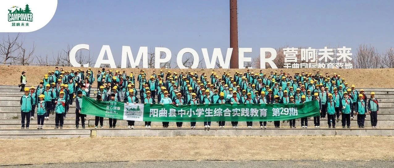 山西營響未來教育科技有限公司